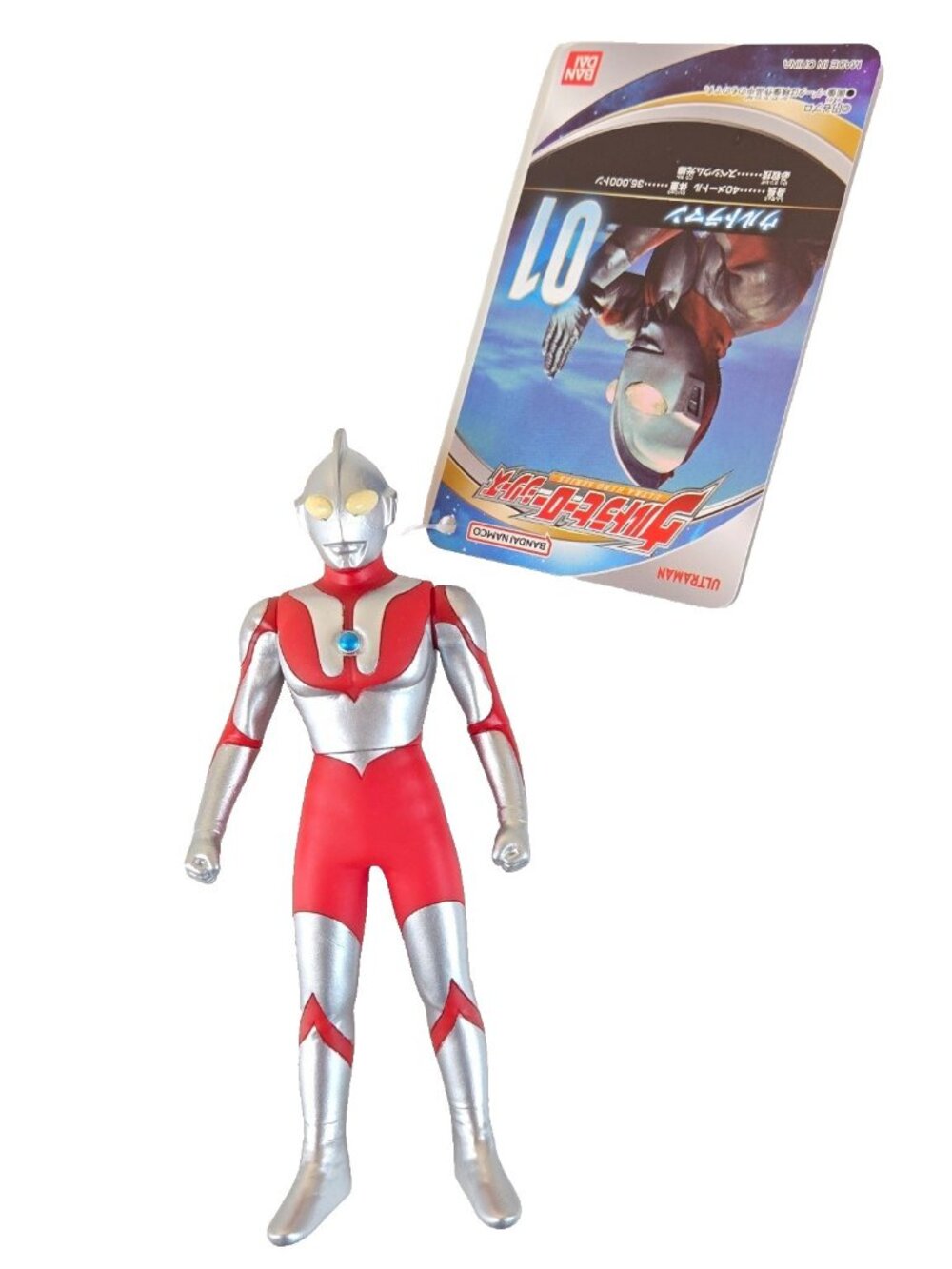 Ultraman Ultra Hero Series Bandai Figure Soft Vinyl Kaiju Collectible Toy